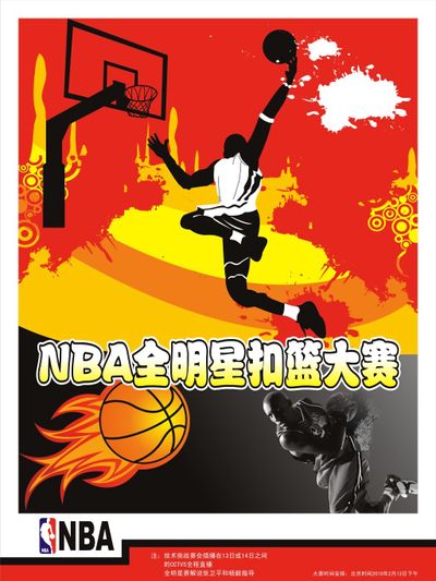 安上榜这背