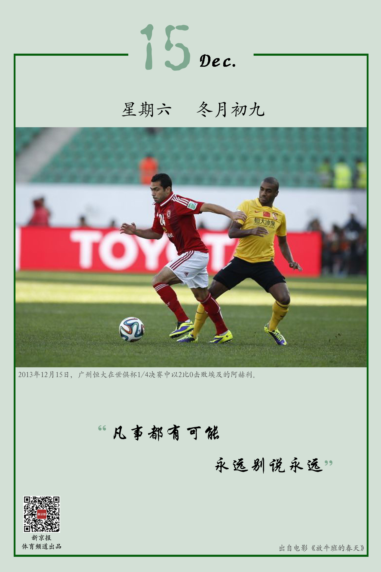 到他所能