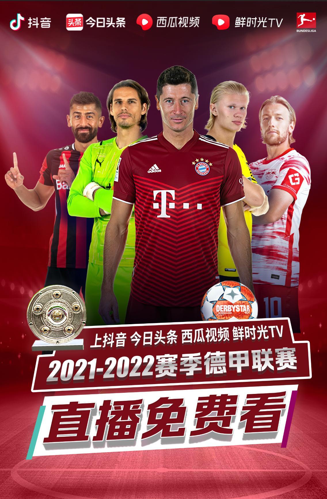 代的