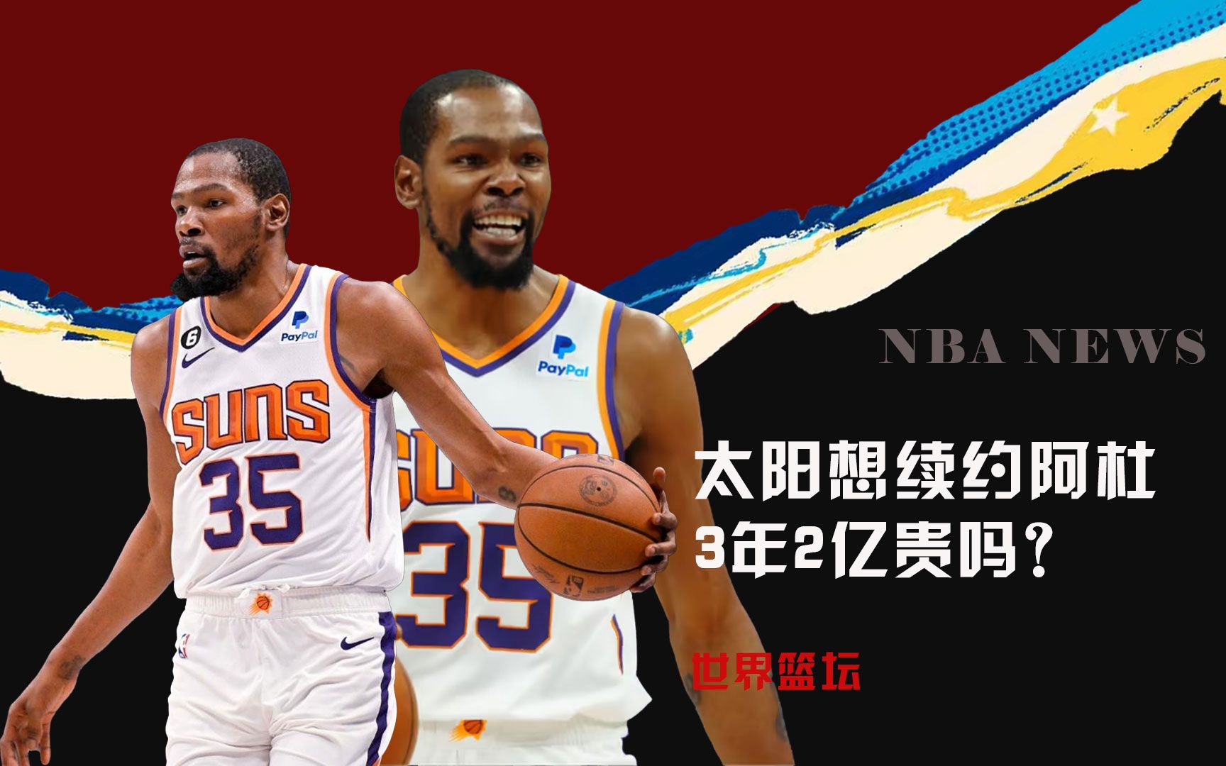 拿下勝利為