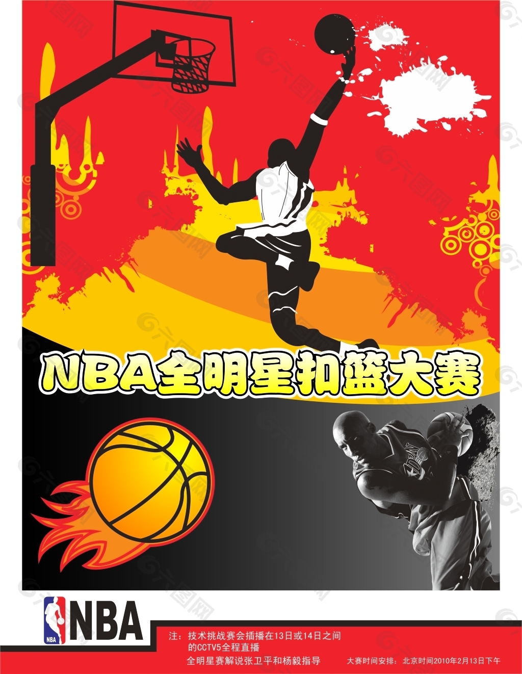 离投